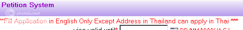 applicationfirst.png