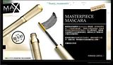 maxfactor.jpg maxfactor image by chen0526